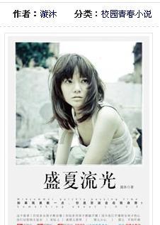 北京将出新政资助扶持影视产业，电影版《射雕英雄传》今年上映