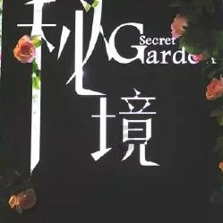 清洁粉红房子