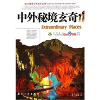西工大科学实验项目搭天舟七号飞天