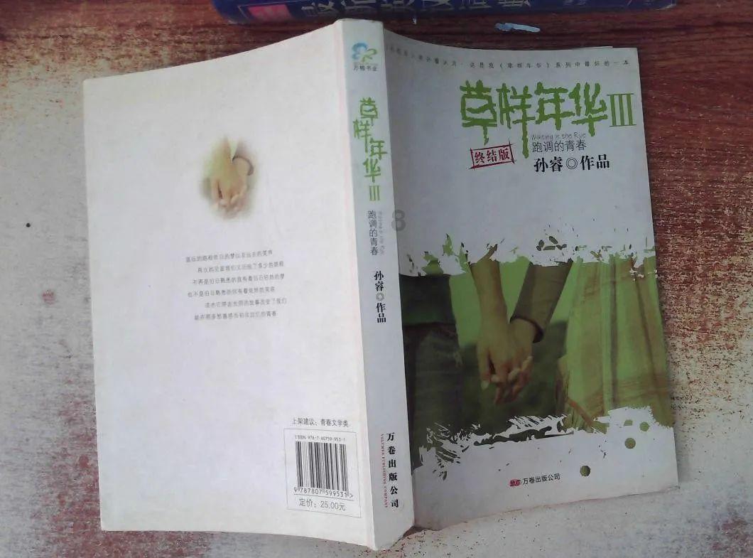 大富翁4
