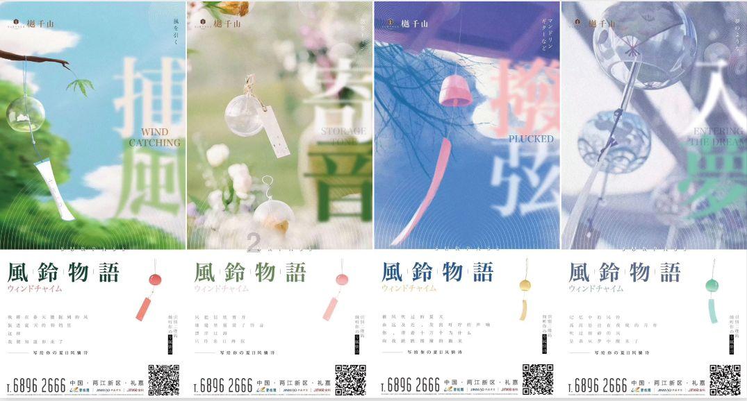 超黄金街霸4