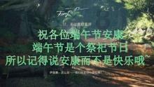千层浪视频导航游戏画面