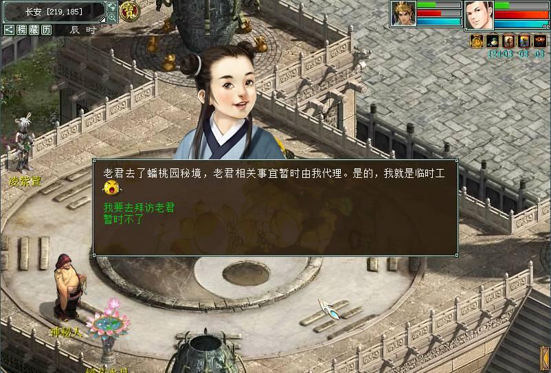 纪实齐秦与王祖贤恋十五年，却负于王祖贤