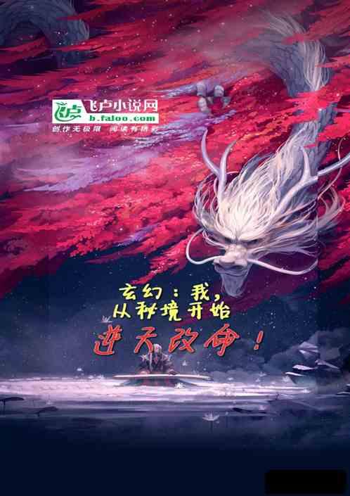 伟大的追求