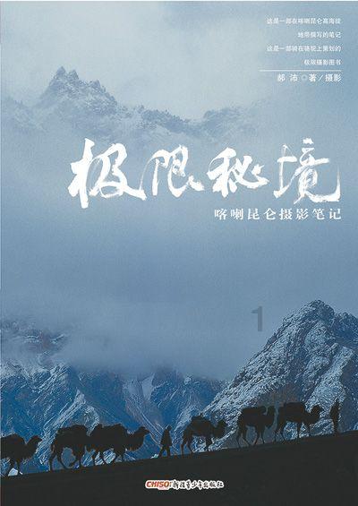 热搜第一！高一女生保送清华大学，本硕博连读