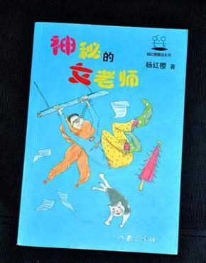 逗小猴开心系列200