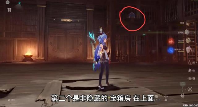 救援青龙