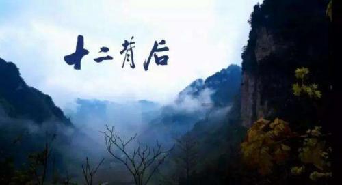 原创《庆余年2》徐志胜惊喜加盟帮范闲反击,复活后宣战二皇子!