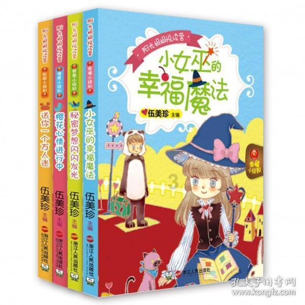 《沙丘》原著讲了什么故事?游戏画面