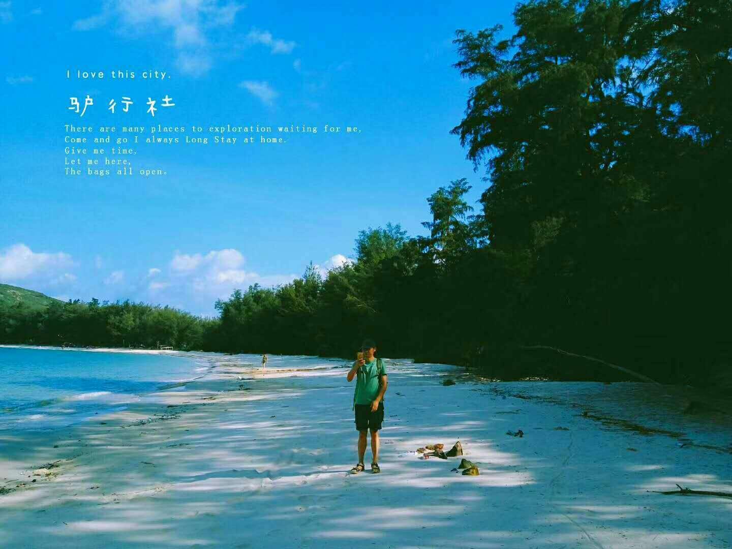 夏天如何避暑?-专业有问必答平台