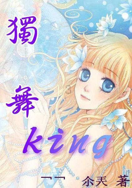 硕大的苹果