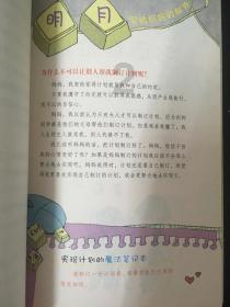 复活节记忆卡
