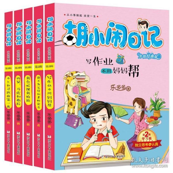 汽车弯道漂移