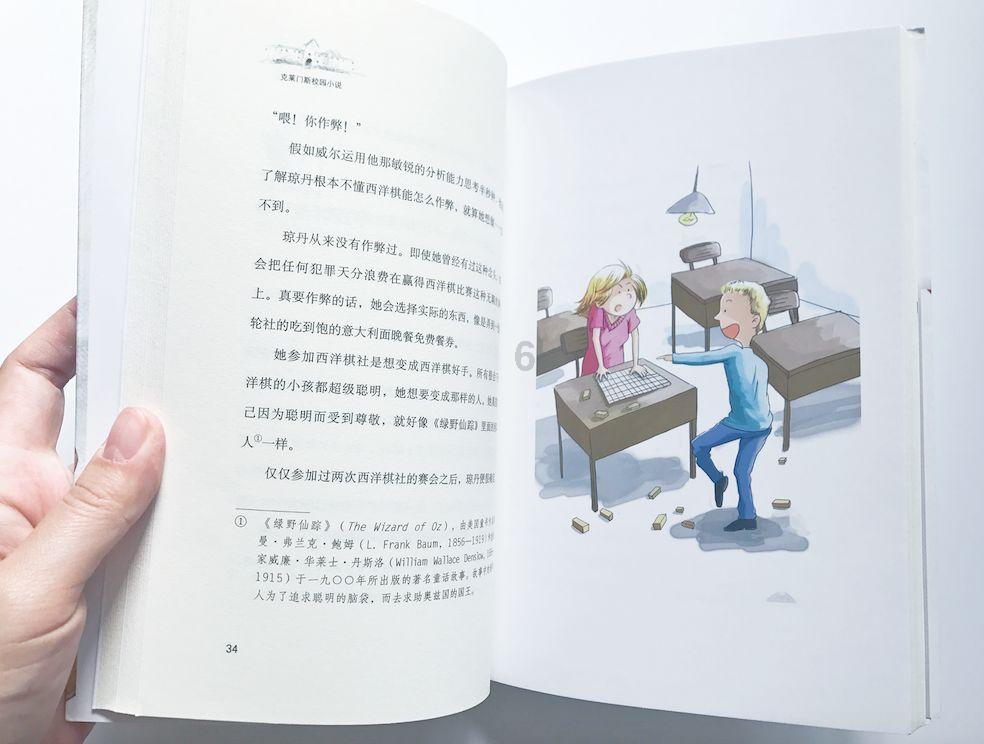 【券商聚焦】第一上海升新东方(09901)目标价至83.7港元 指其为转型最成功公司 长期看好发展前景
