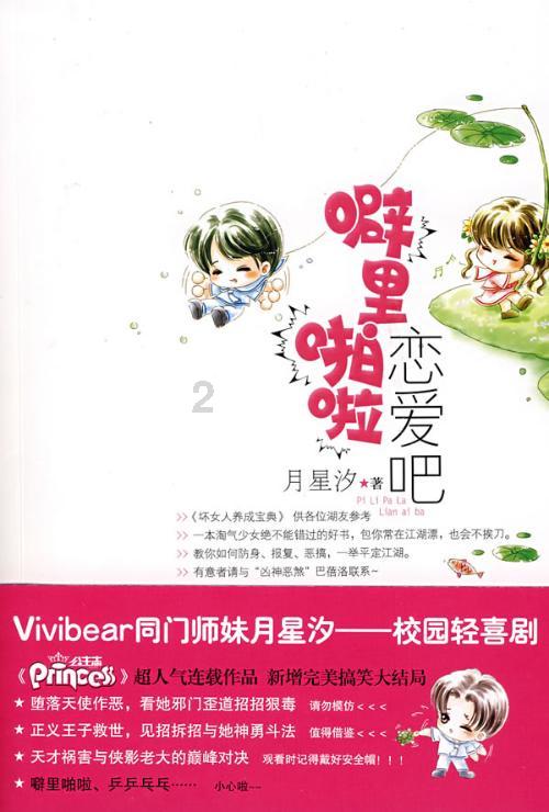 非人哉大光相爆炸，九月观音大变样，烈烈帮九月抓痒，妈祖超可爱