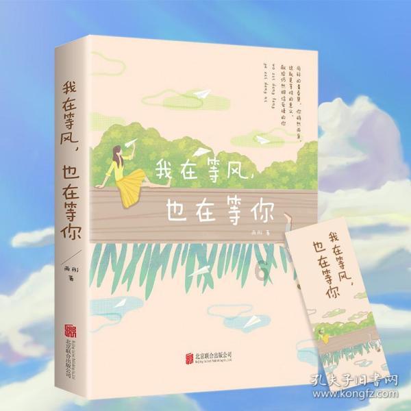 厉害了我的巧虎8