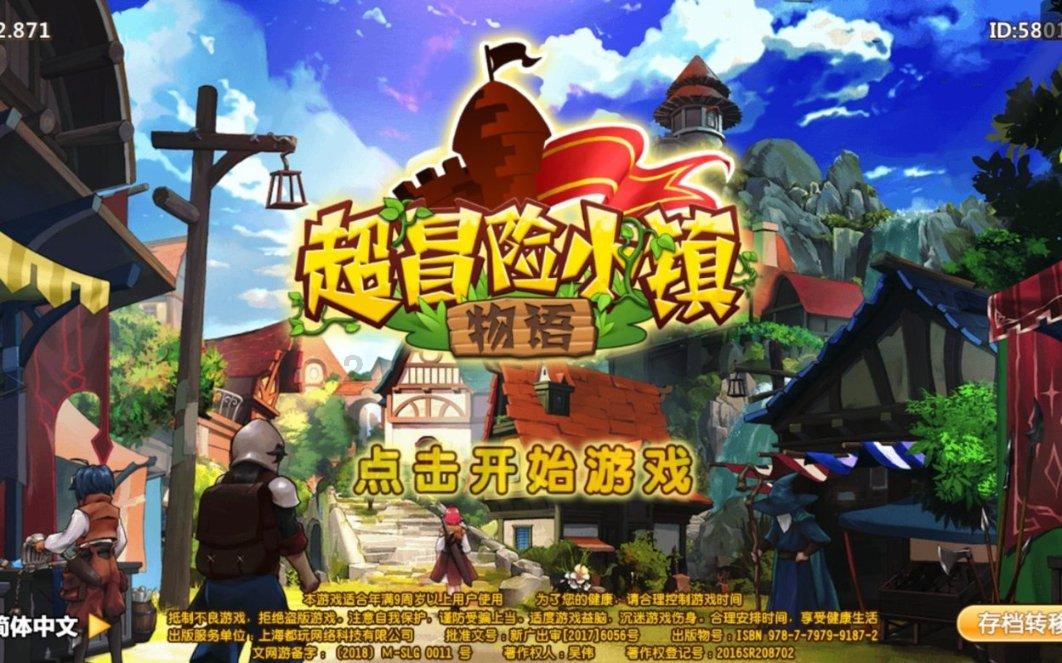 如约而至