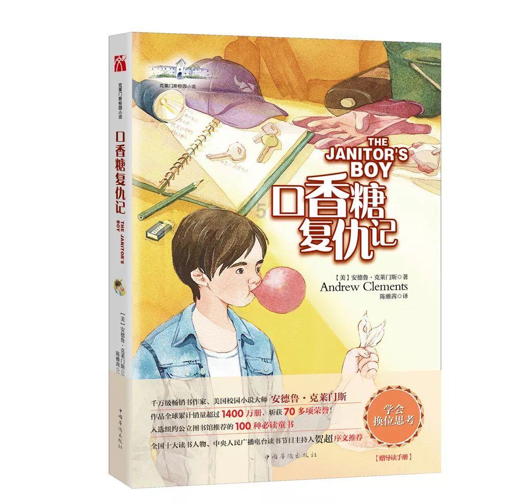妖精的尾巴大冒险
