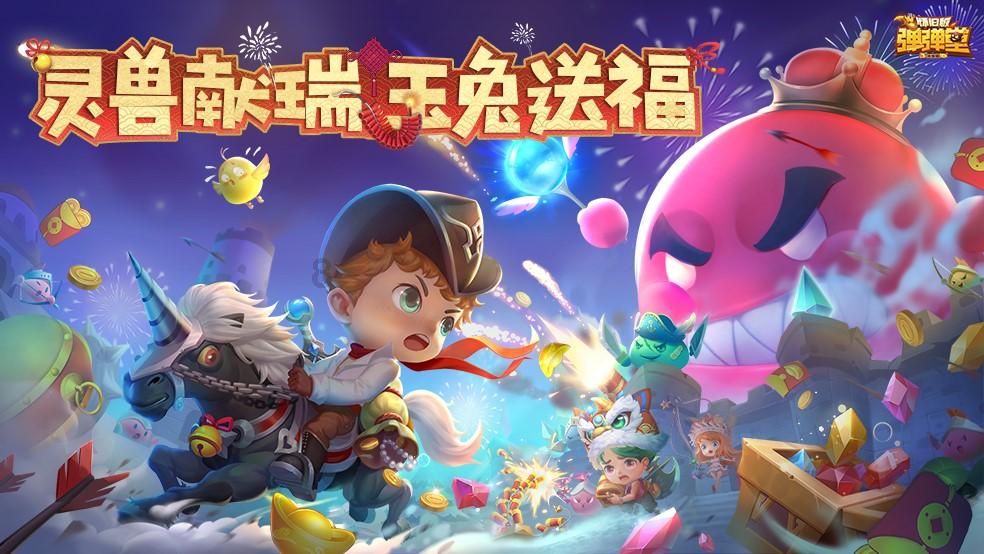 卡通小车找不同