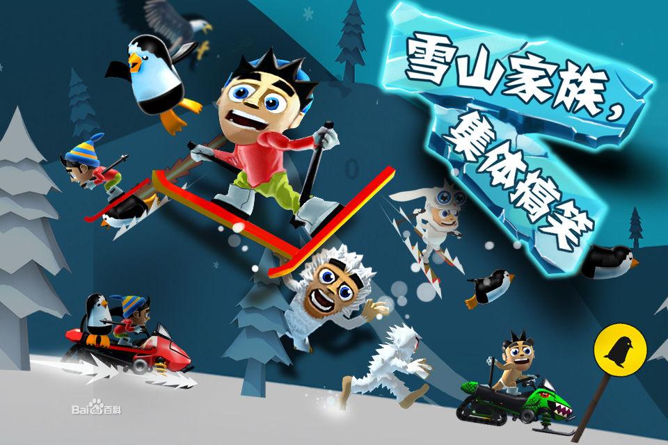 应雪而战 南托街道护航出行安全
