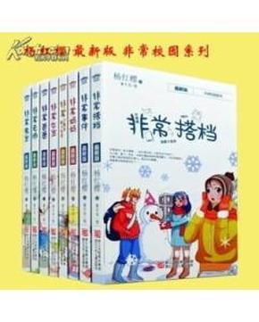 失落之城解密