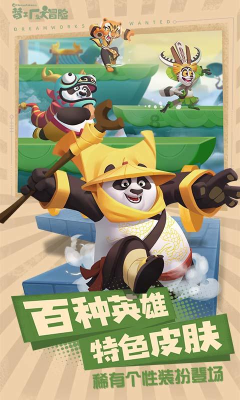 全民剧本大师内置菜单