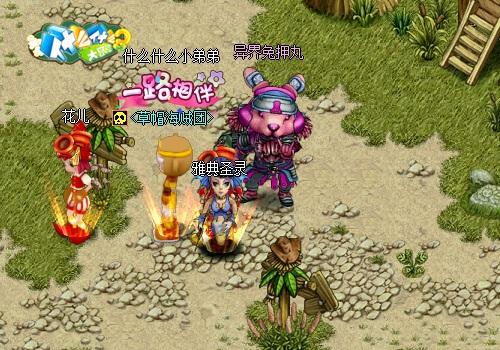 滑动蓝色方块选关版