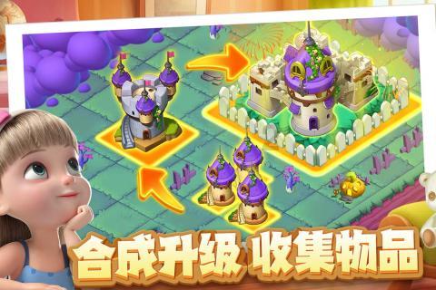银河中动物逃生