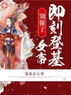 千层浪视频导航游戏画面