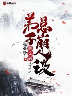 老爹烘培店中文版