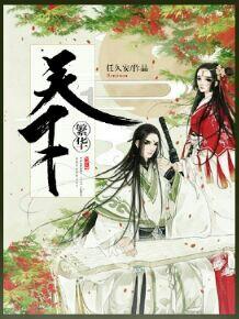 国网益阳供电公司：全力应对冰冻雨雪天气