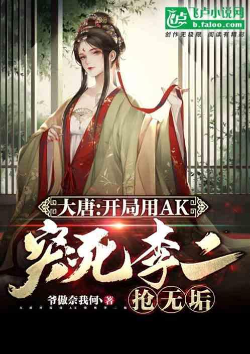 救援传统的印度女孩