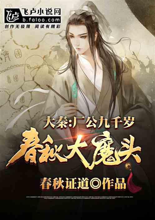 召唤神龙万宁版祖龙