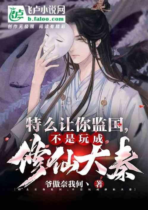 逃出灰绿房