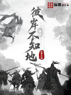 热血射门