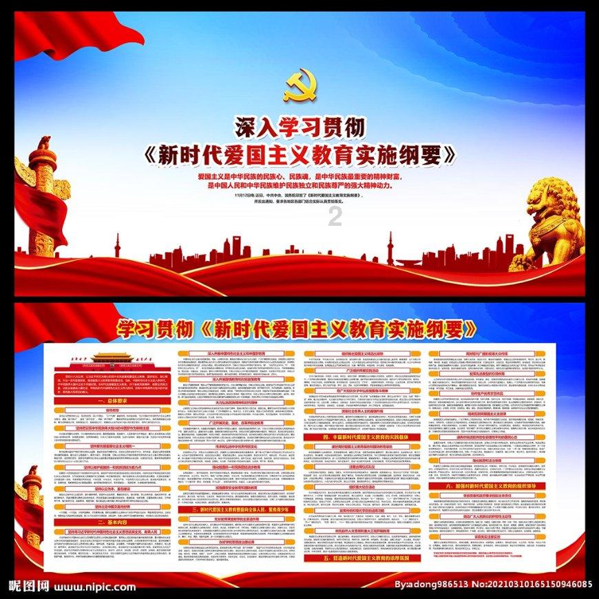 墨染青春 妙笔生花（97）｜那份深沉的爱
