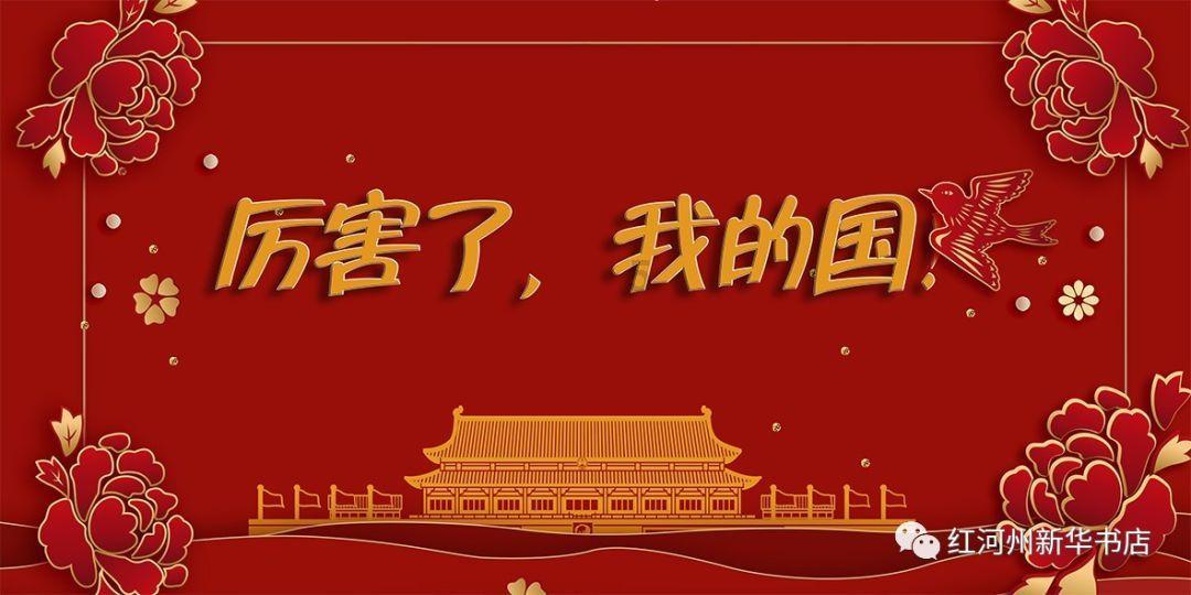 引球进框选关版