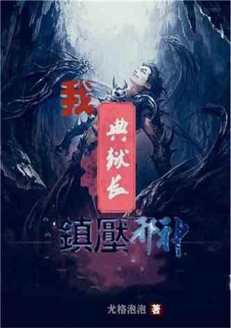 《魔兽世界》乌龟服刷青铜龙声望方法