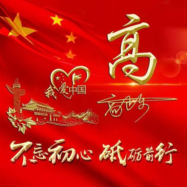 天谕手游
