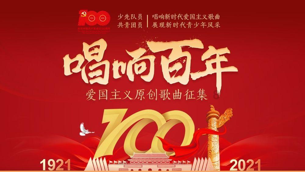 时尚小鸡救援