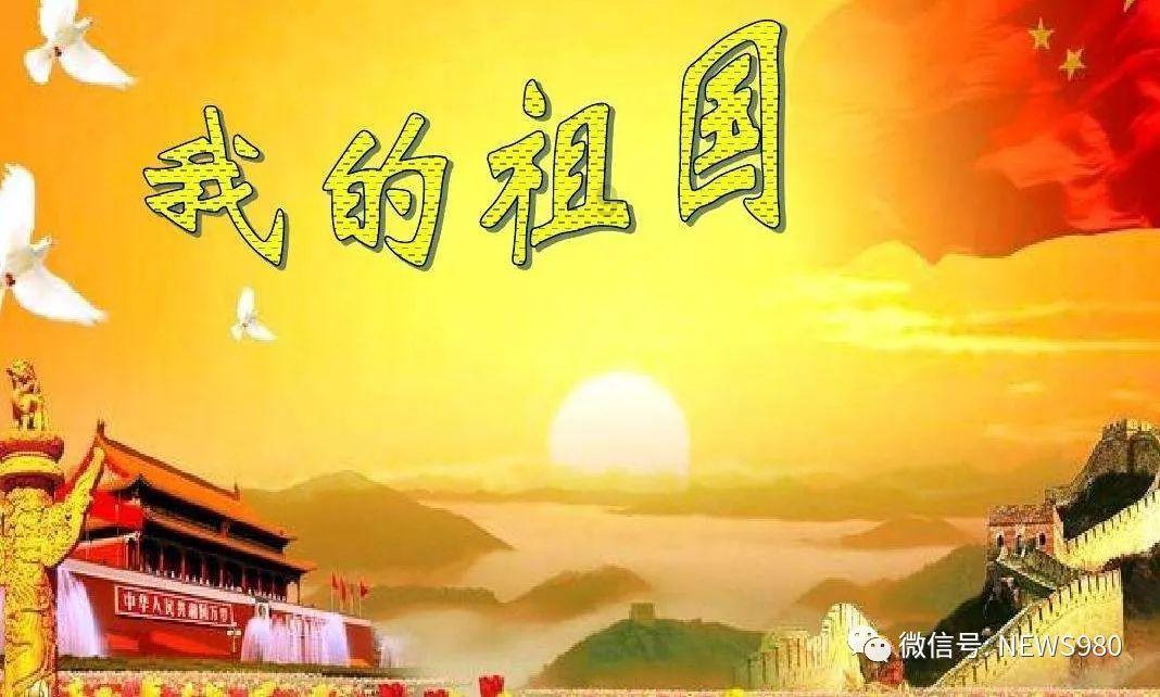 猎国风云