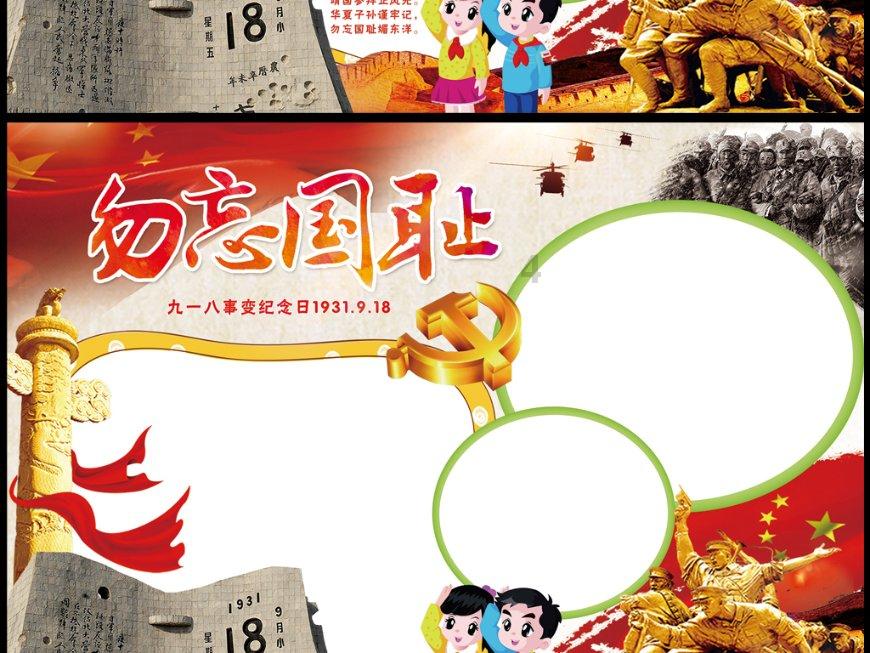 清宫Q传
