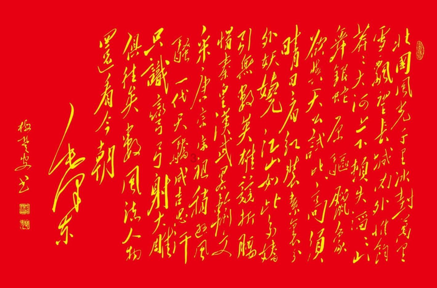 福建福州：守艺传承 非遗漆画绽放光彩