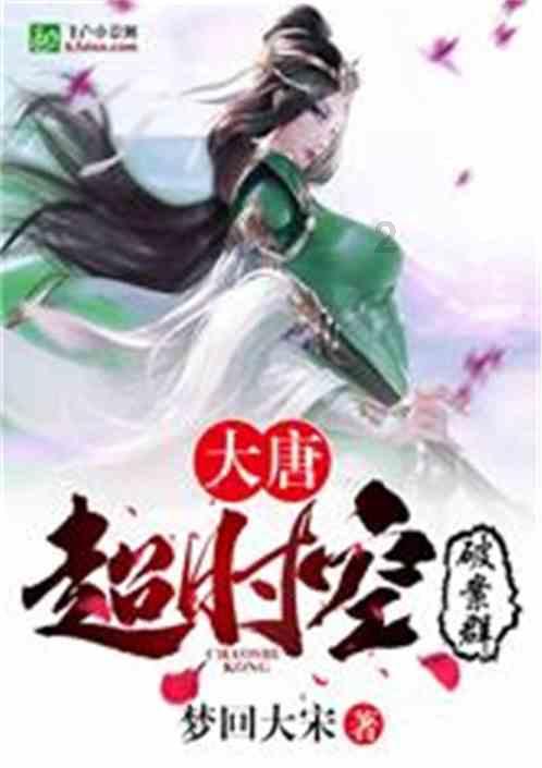 逆水寒