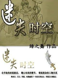 逃离残破的机舱