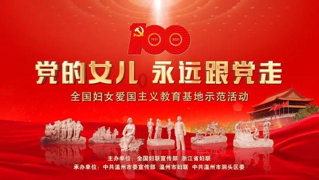 节奏之战