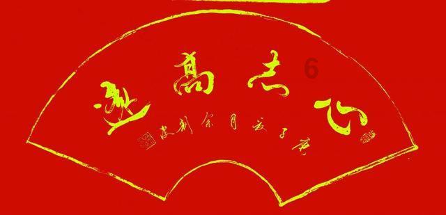 致敬 毛丰华获评“中国好人”