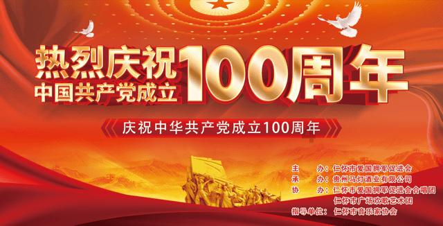 特战英雄