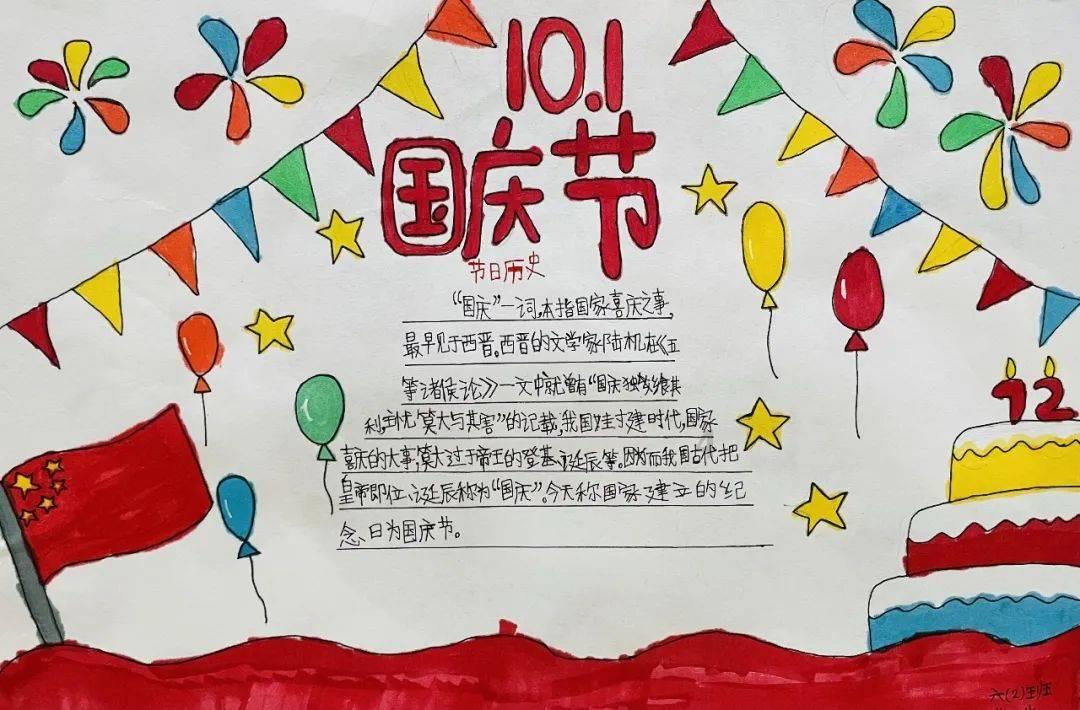 蓝色小球入袋