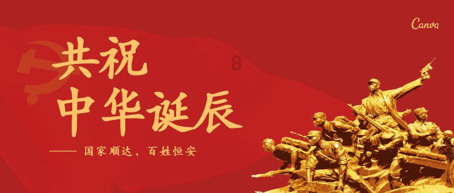 召唤神龙万宁版祖龙